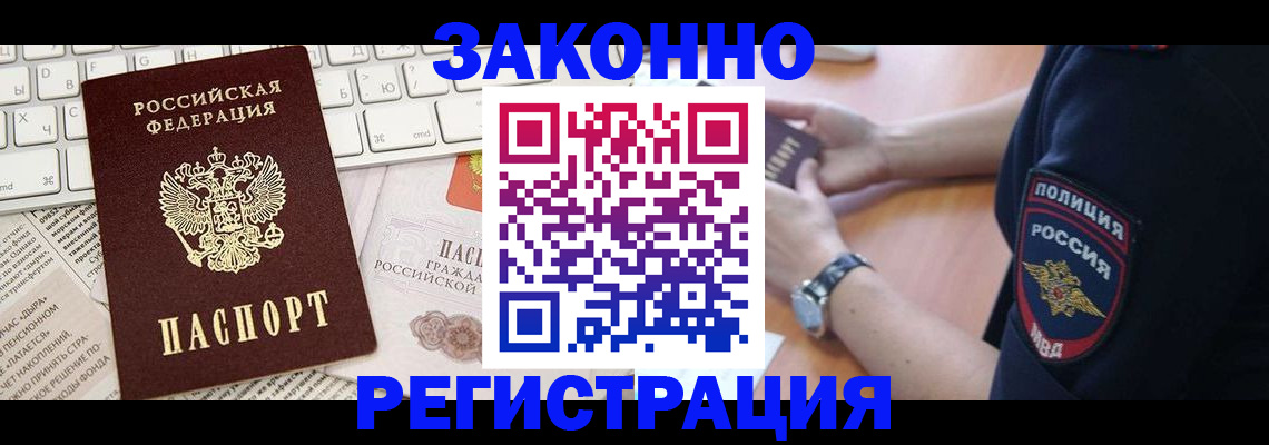 пропишу в квартире в Емве