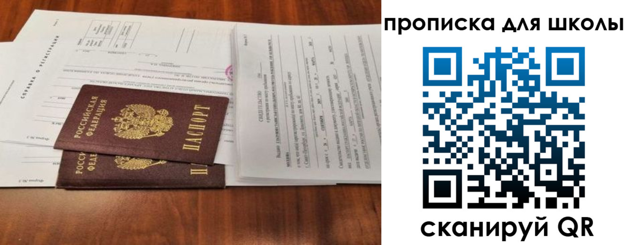 найти адрес прописки в Емве