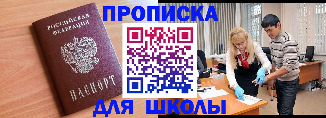 найти адрес прописки в Емве