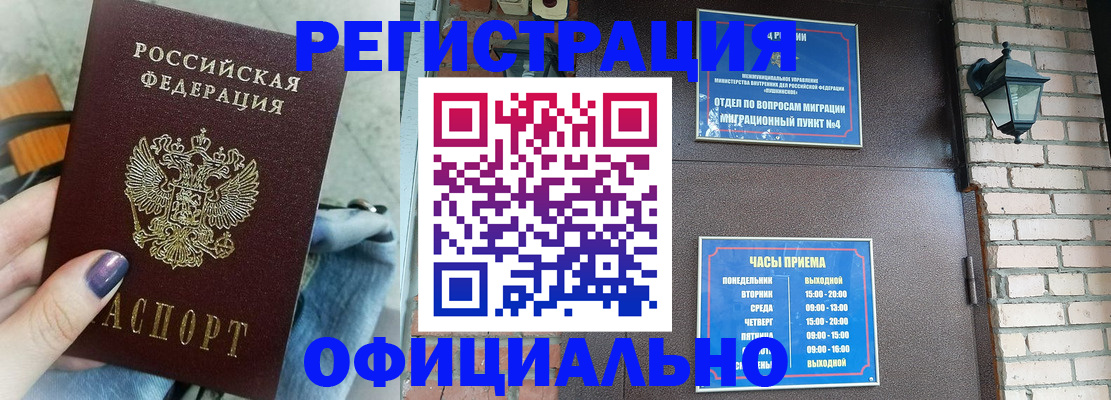 найти адрес прописки в Емве